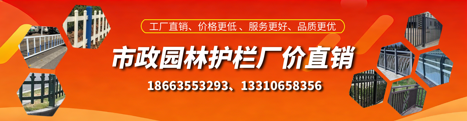 弥勒市政护栏厂家